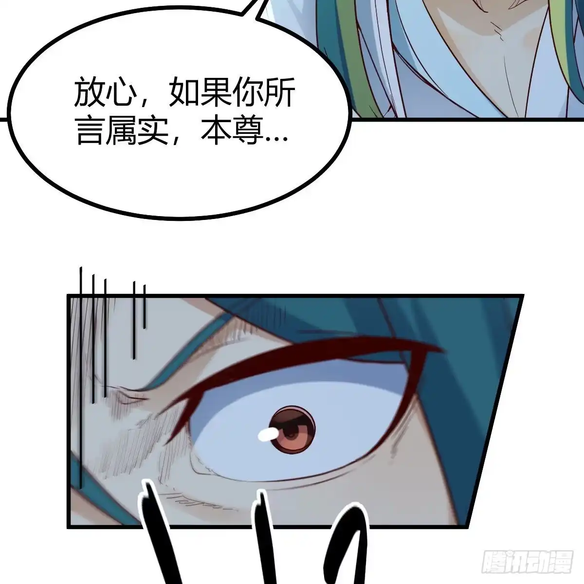 我有元婴NB症（元婴有点多） 连更第五天 第37页