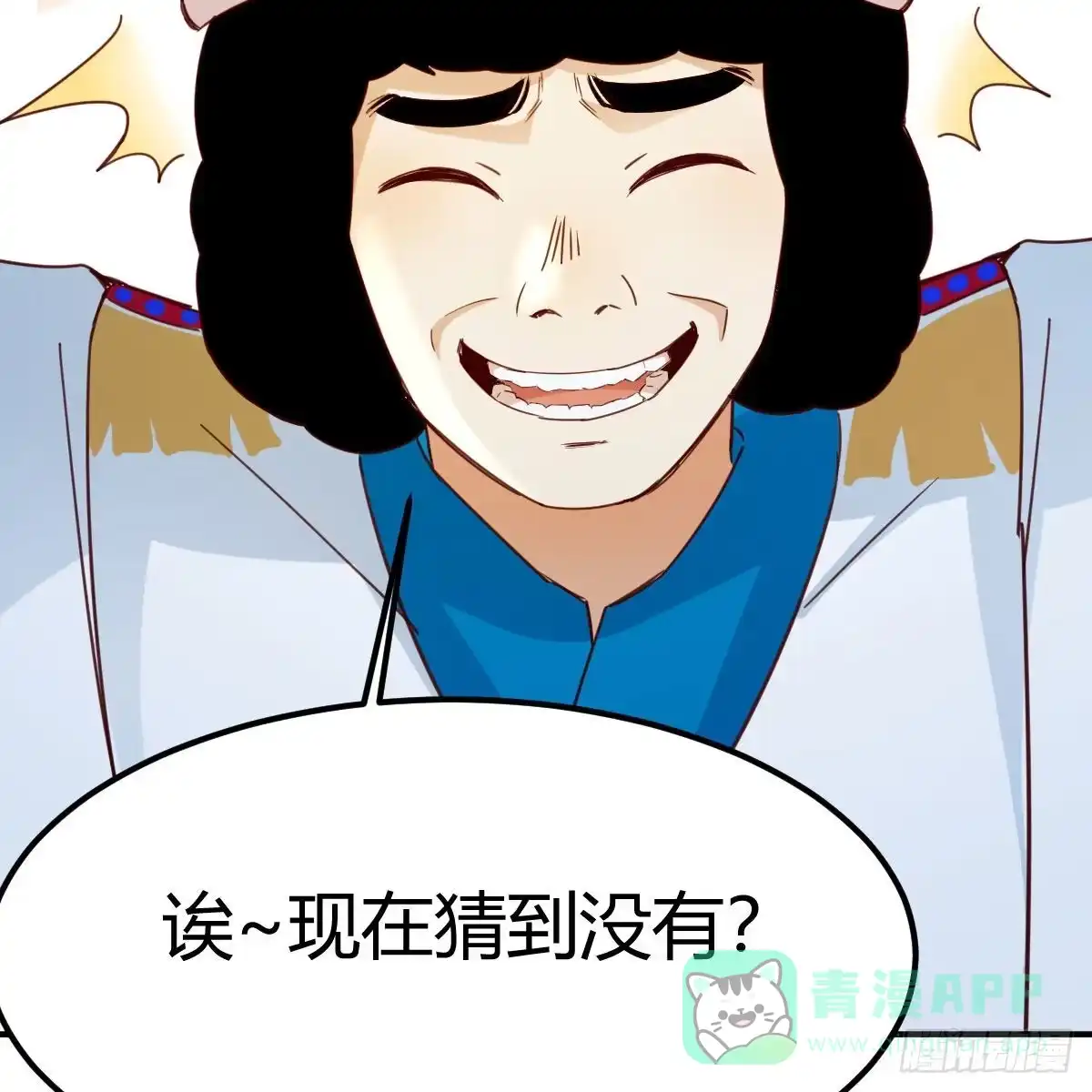 我有元婴NB症（元婴有点多） 连更第五天 第6页