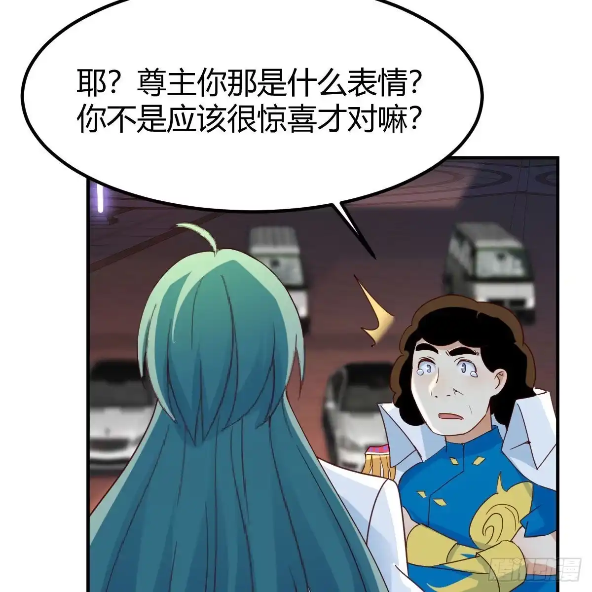 我有元婴NB症（元婴有点多） 连更第五天 第18页
