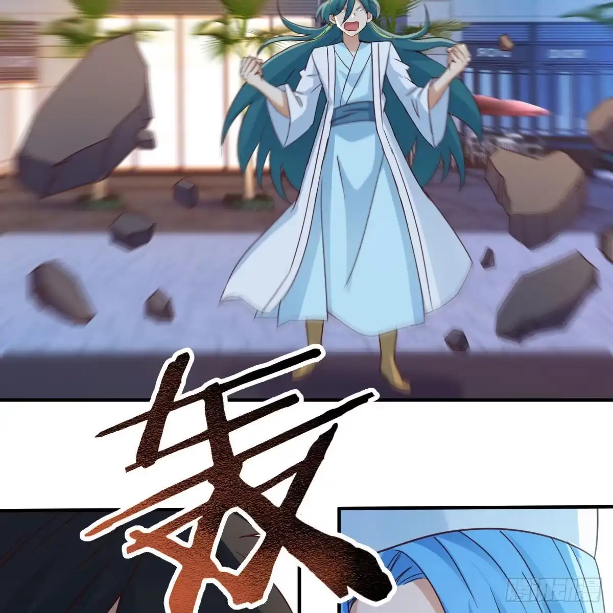 我有元婴NB症（元婴有点多） 连更第五天 第22页