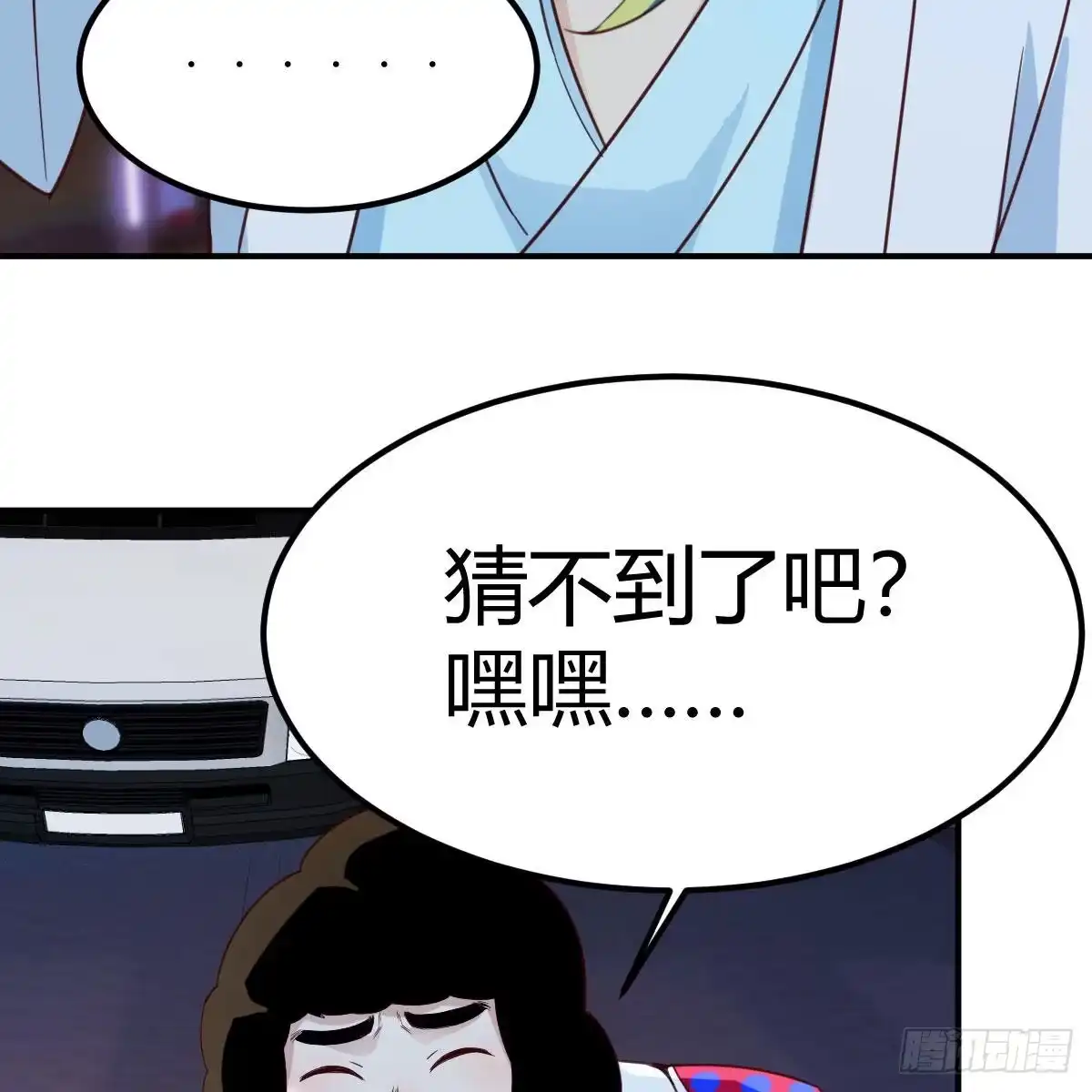 我有元婴NB症（元婴有点多） 连更第五天 第3页