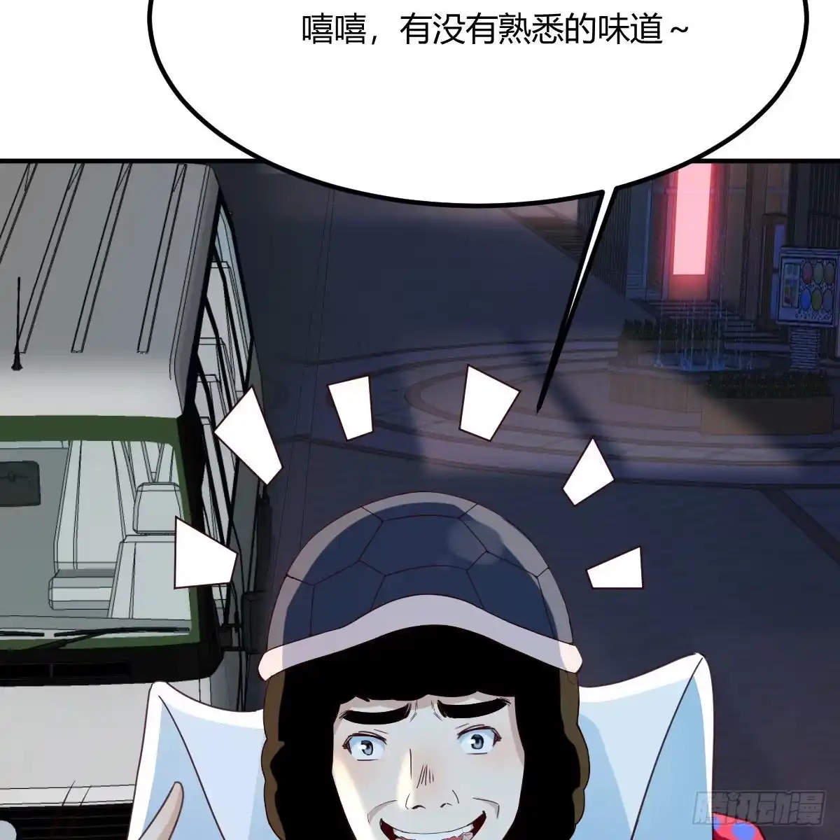 我有元婴NB症（元婴有点多） 连更第五天 第10页