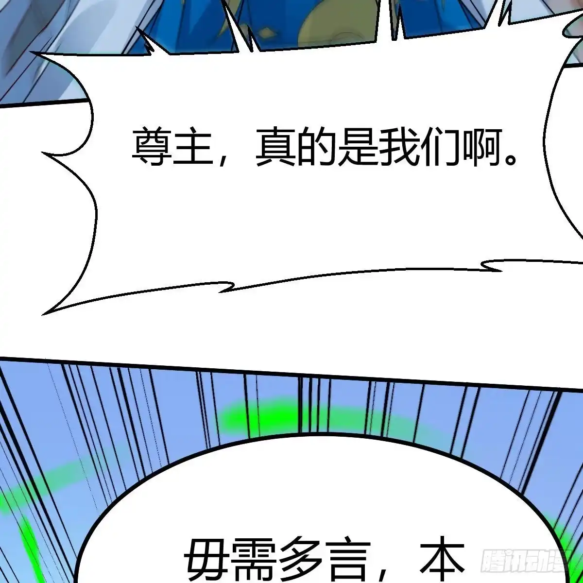 我有元婴NB症（元婴有点多） 连更第五天 第32页