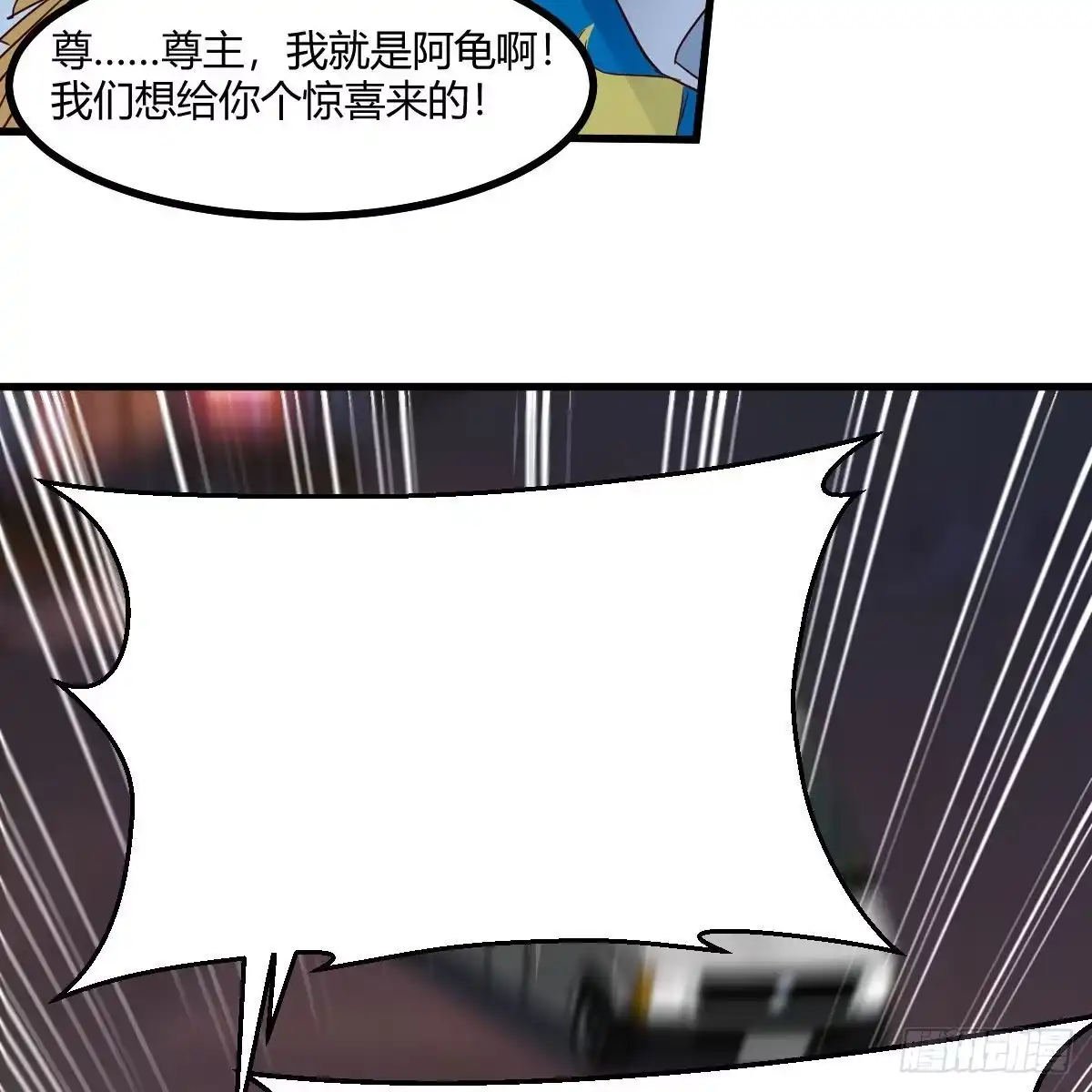 我有元婴NB症（元婴有点多） 连更第五天 第27页