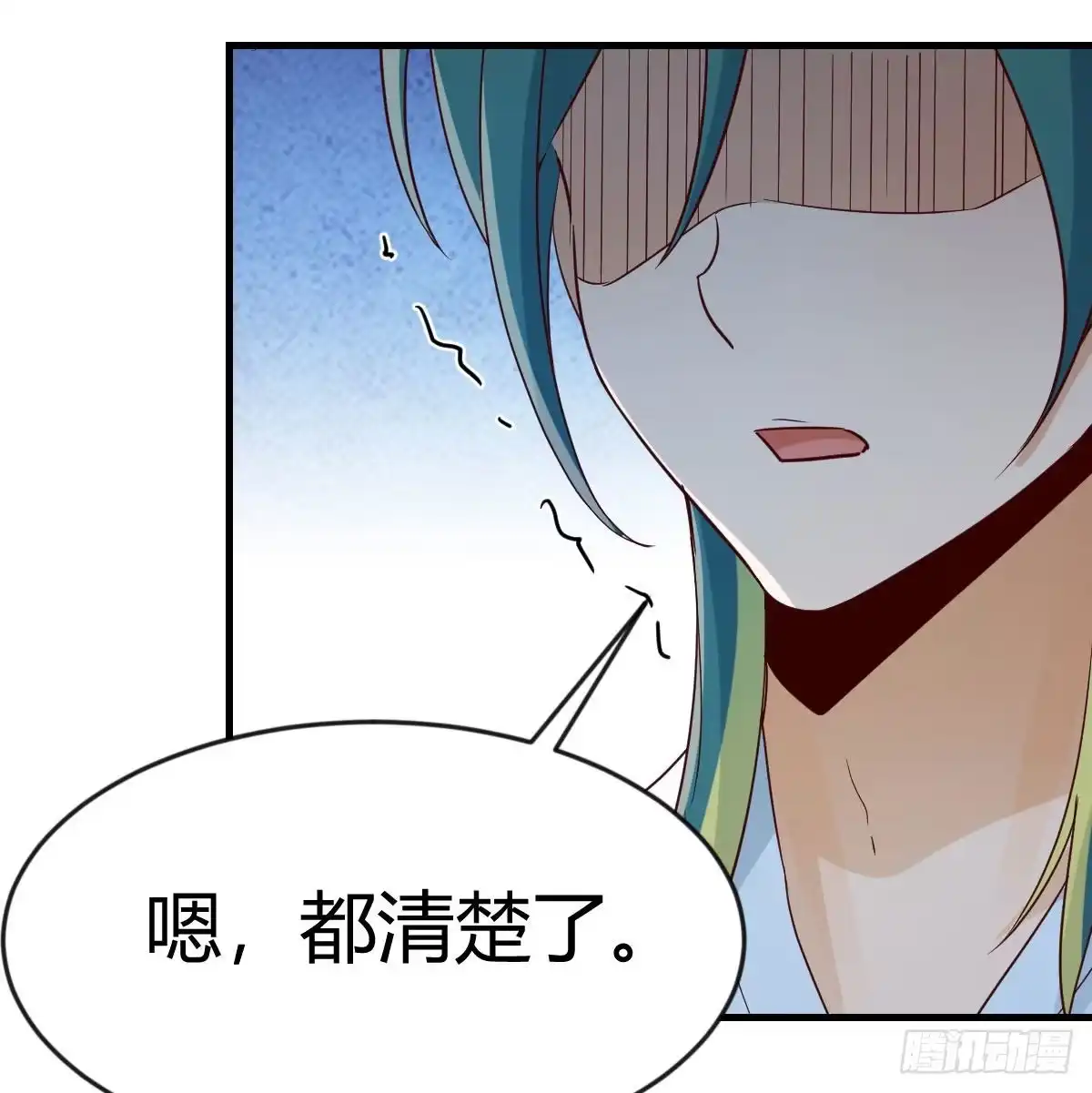 我有元婴NB症（元婴有点多） 连更第五天 第57页
