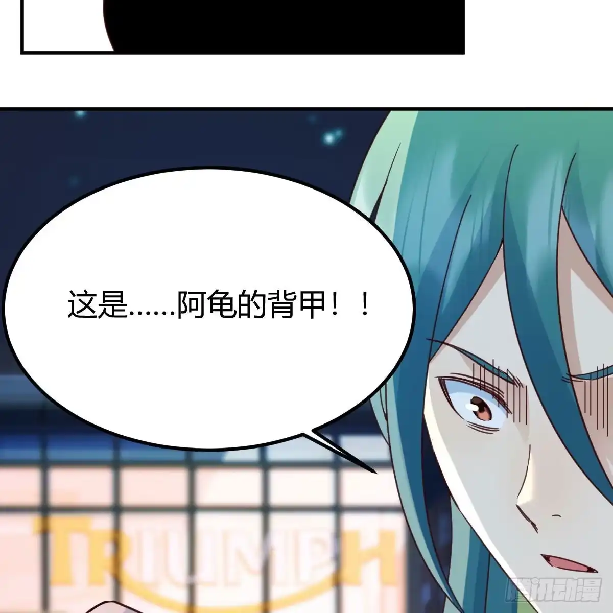 我有元婴NB症（元婴有点多） 连更第五天 第14页