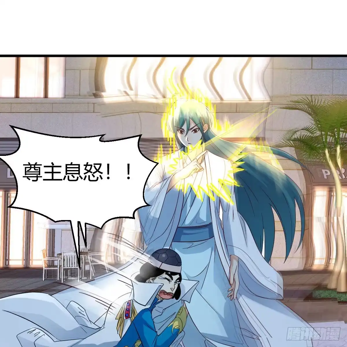 我有元婴NB症（元婴有点多） 连更第五天 第25页