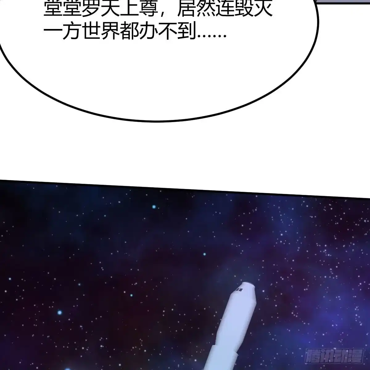 我有元婴NB症（元婴有点多） 连更第六天 第65页