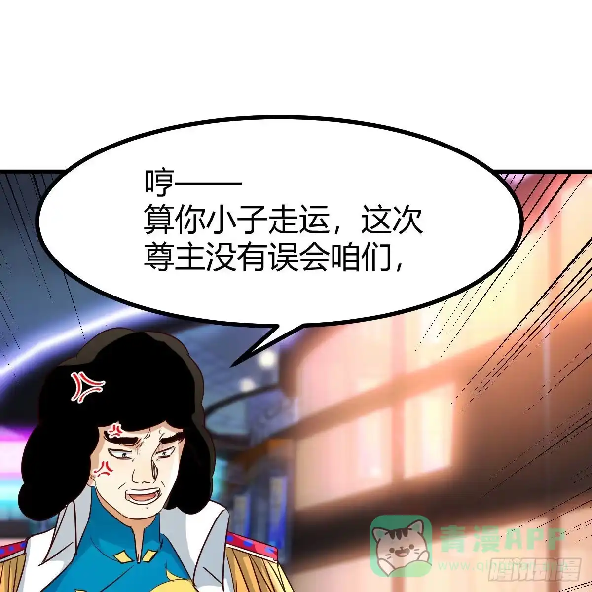我有元婴NB症（元婴有点多） 连更第六天 第26页