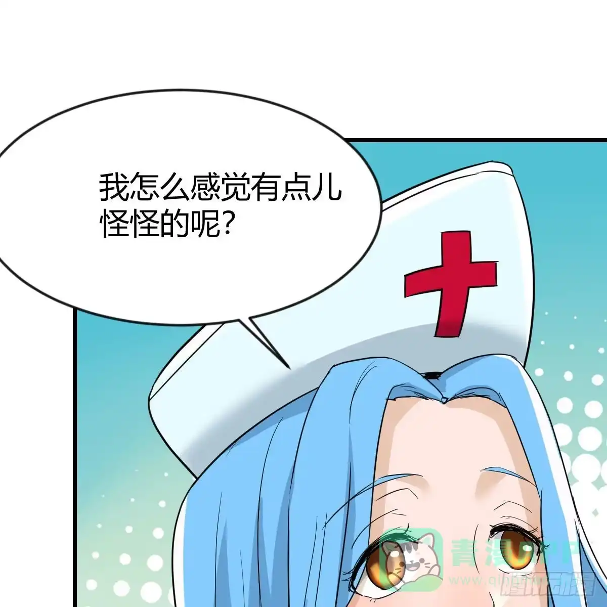 我有元婴NB症（元婴有点多） 连更第六天 第11页