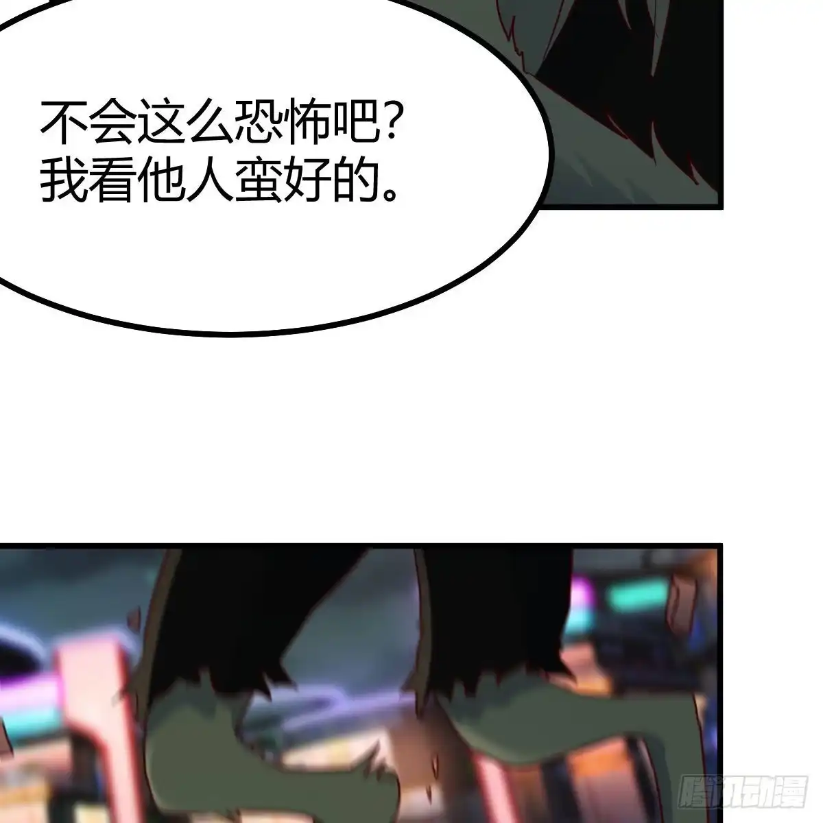我有元婴NB症（元婴有点多） 连更第六天 第29页