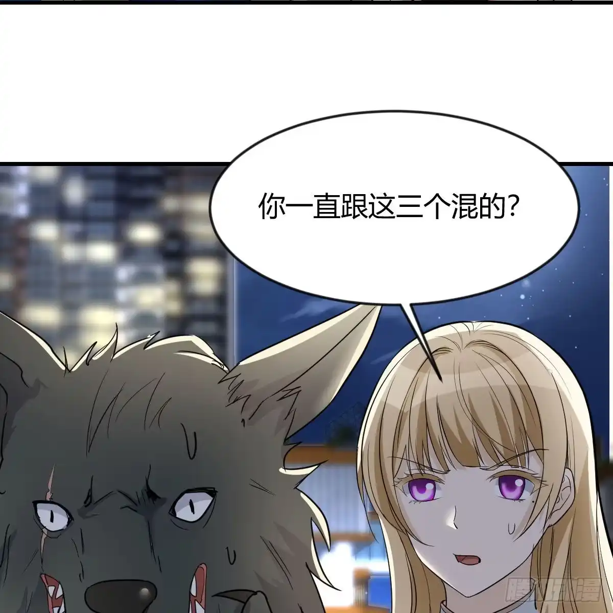 我有元婴NB症（元婴有点多） 连更第六天 第14页