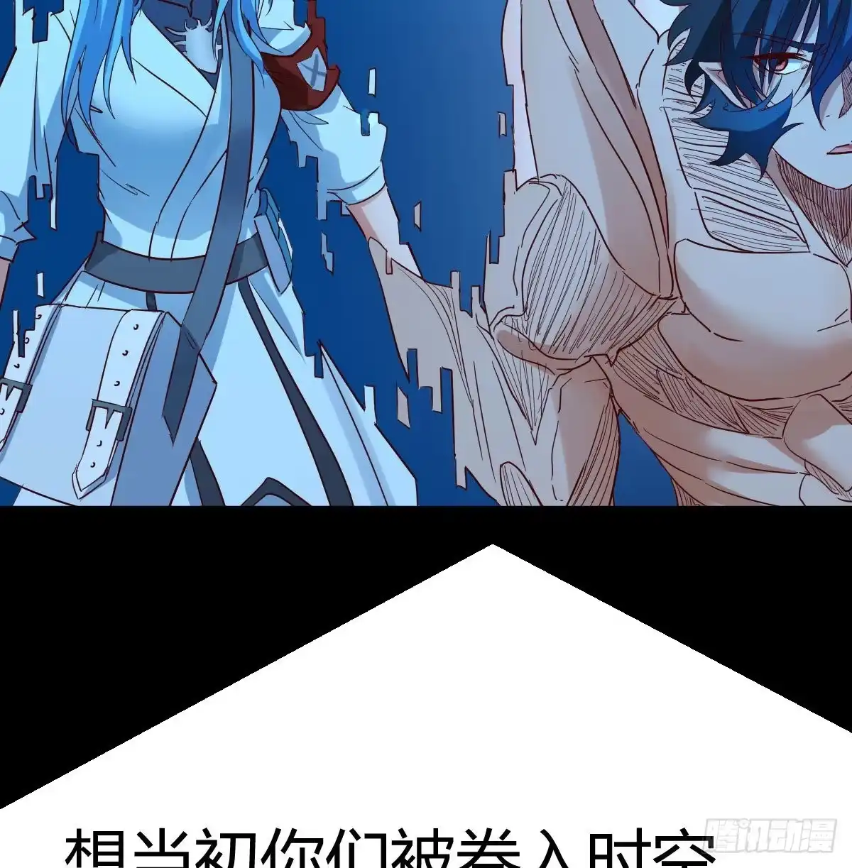 我有元婴NB症（元婴有点多） 月亮裂开了？ 第59页
