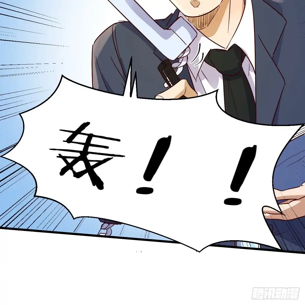 我有元婴NB症（元婴有点多） 月亮裂开了？ 第35页