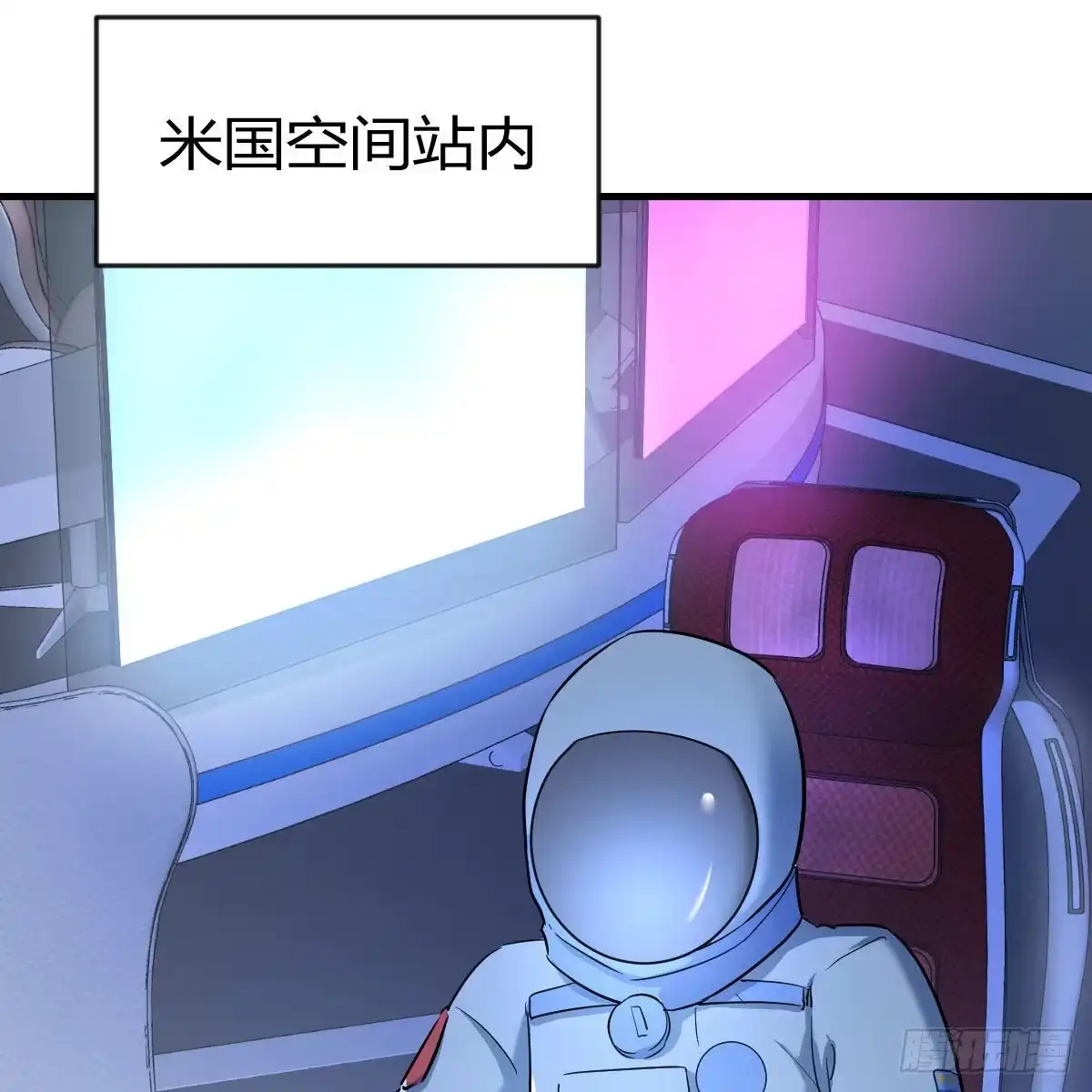 我有元婴NB症（元婴有点多） 月亮裂开了？ 第3页