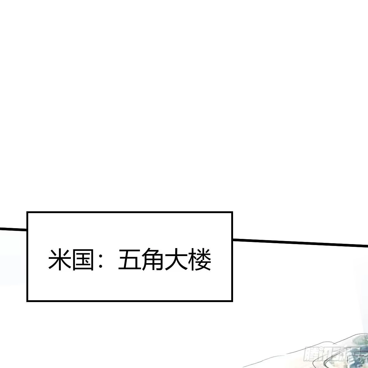 我有元婴NB症（元婴有点多） 月亮裂开了？ 第27页