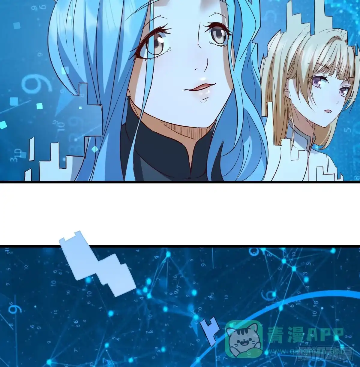 我有元婴NB症（元婴有点多） 月亮裂开了？ 第56页