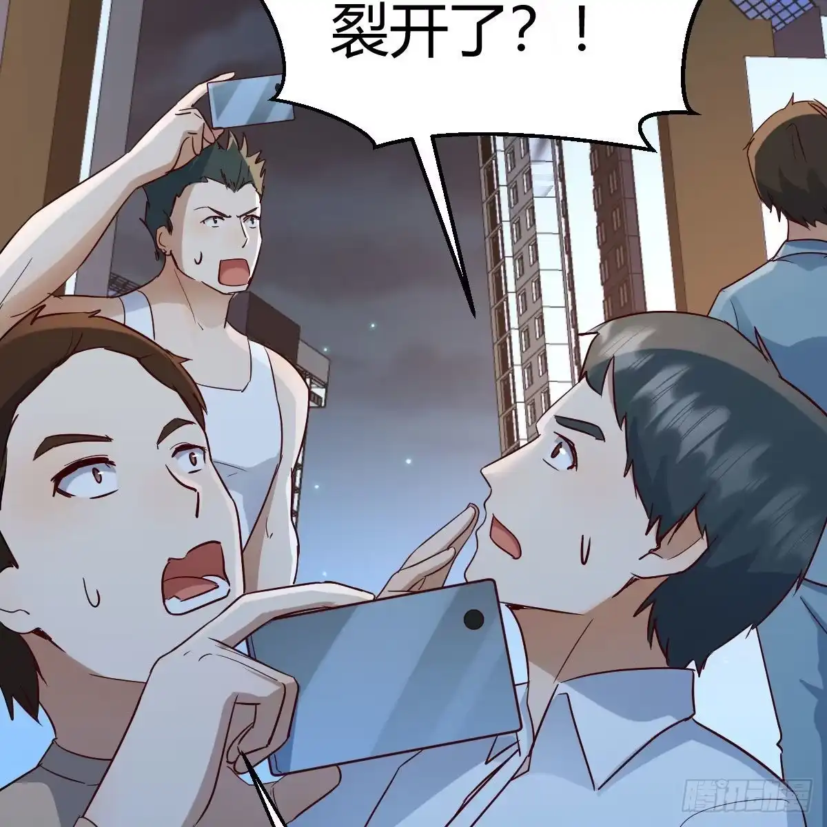 我有元婴NB症（元婴有点多） 月亮裂开了？ 第44页