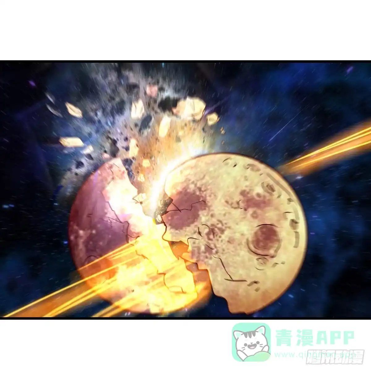 我有元婴NB症（元婴有点多） 月亮裂开了？ 第41页