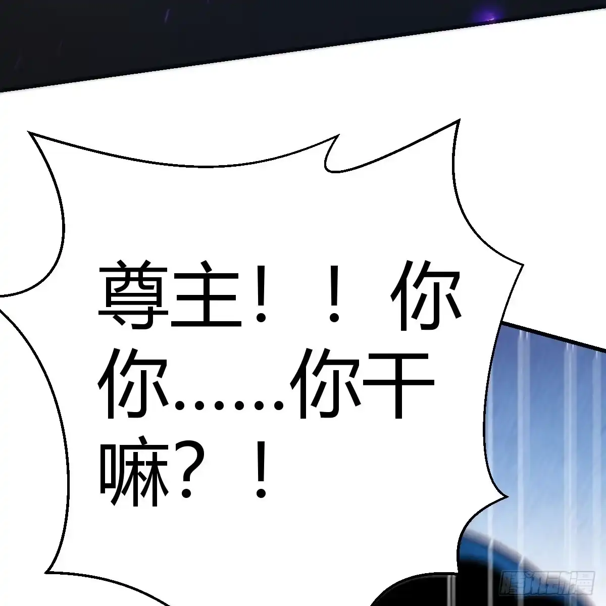 我有元婴NB症（元婴有点多） 雷劫法阵 第62页