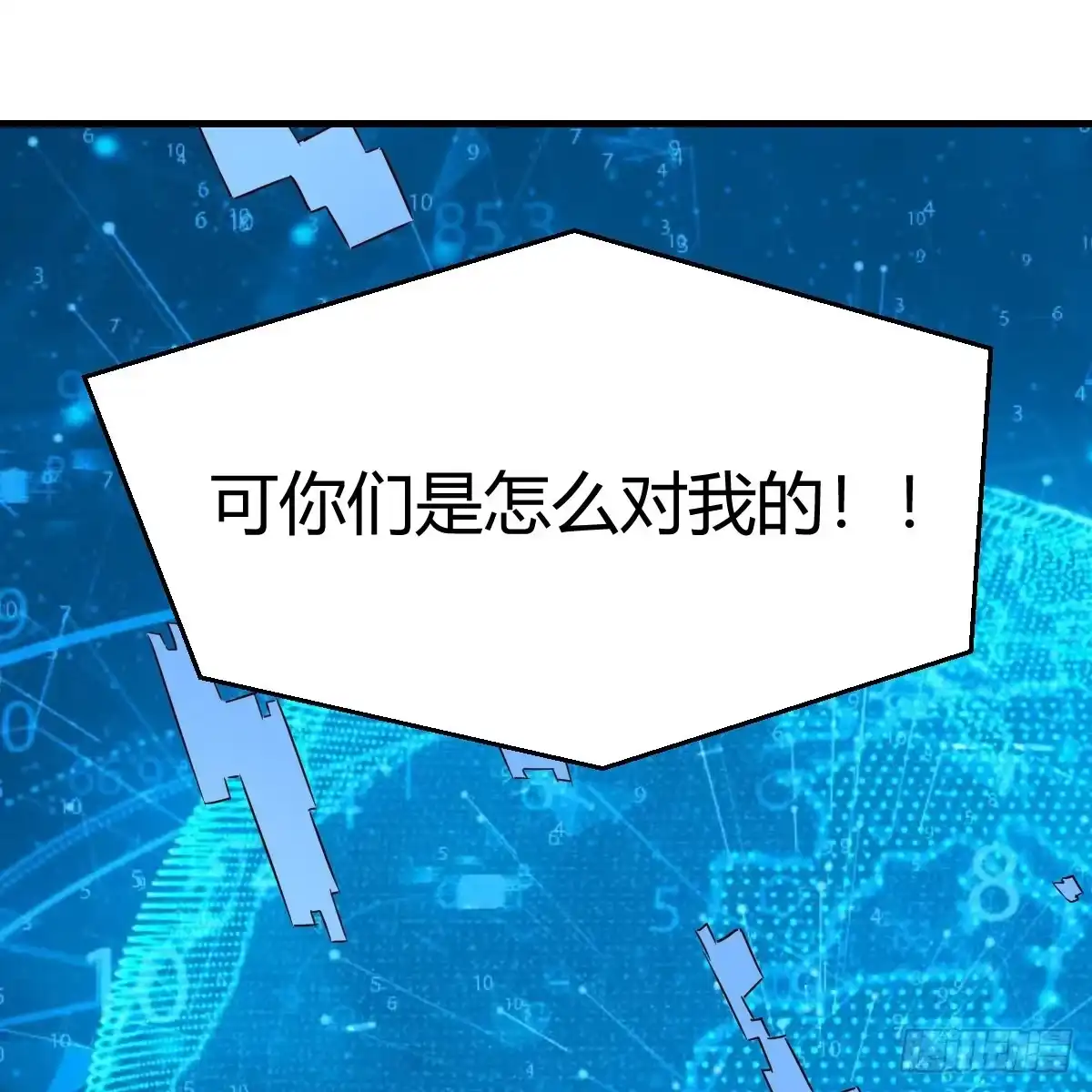 我有元婴NB症（元婴有点多） 雷劫法阵 第2页