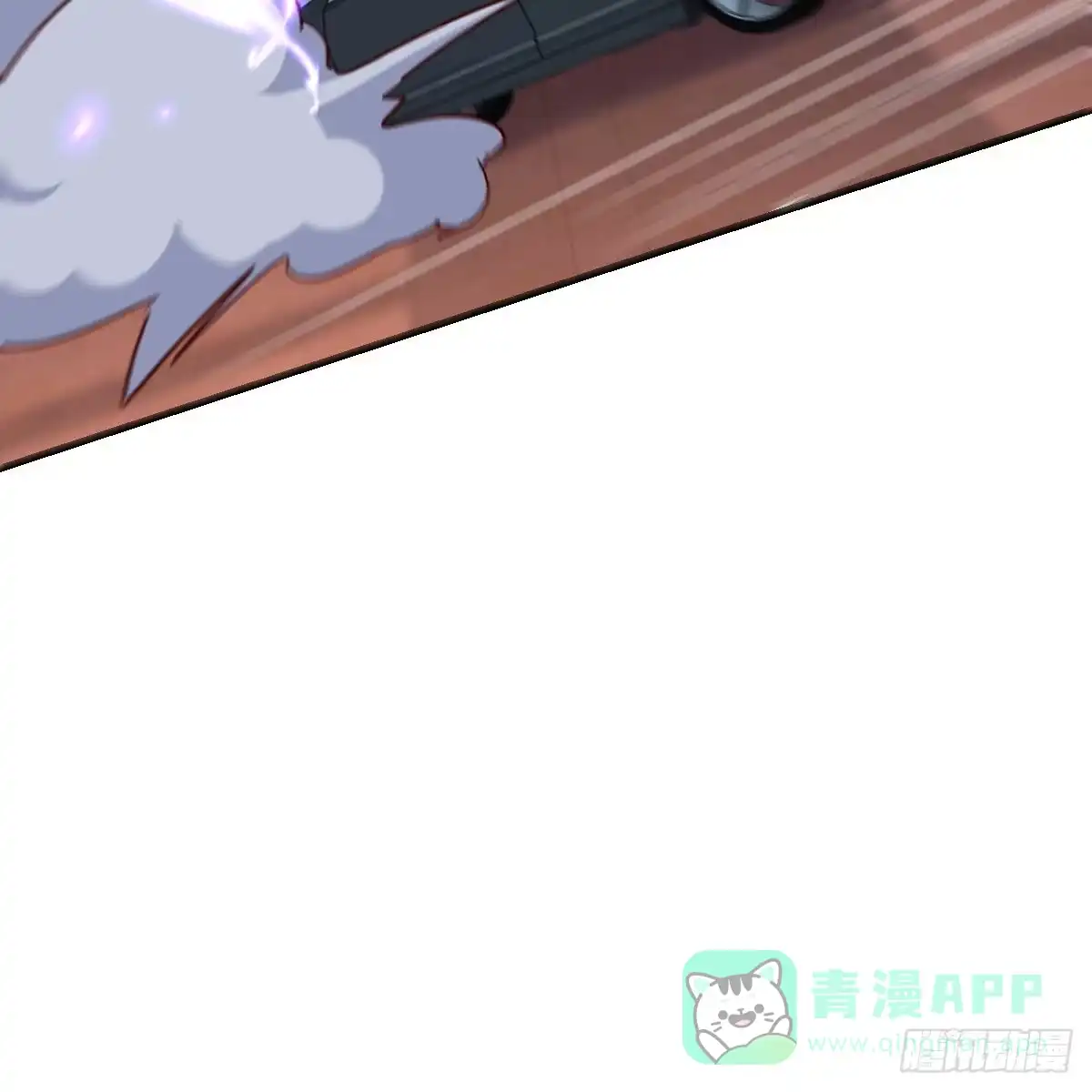 我有元婴NB症（元婴有点多） 雷劫法阵 第66页