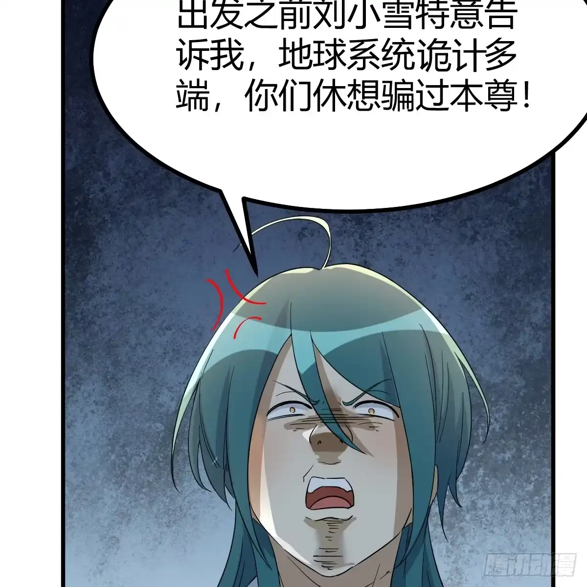 我有元婴NB症（元婴有点多） 雷劫法阵 第67页