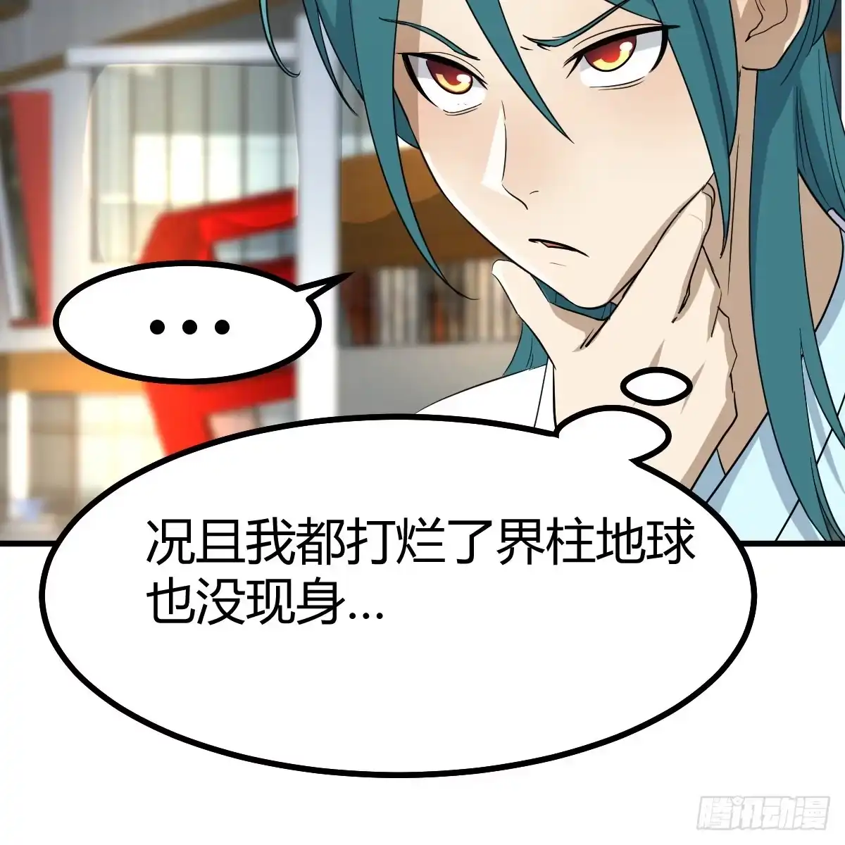 我有元婴NB症（元婴有点多） 雷劫法阵 第49页