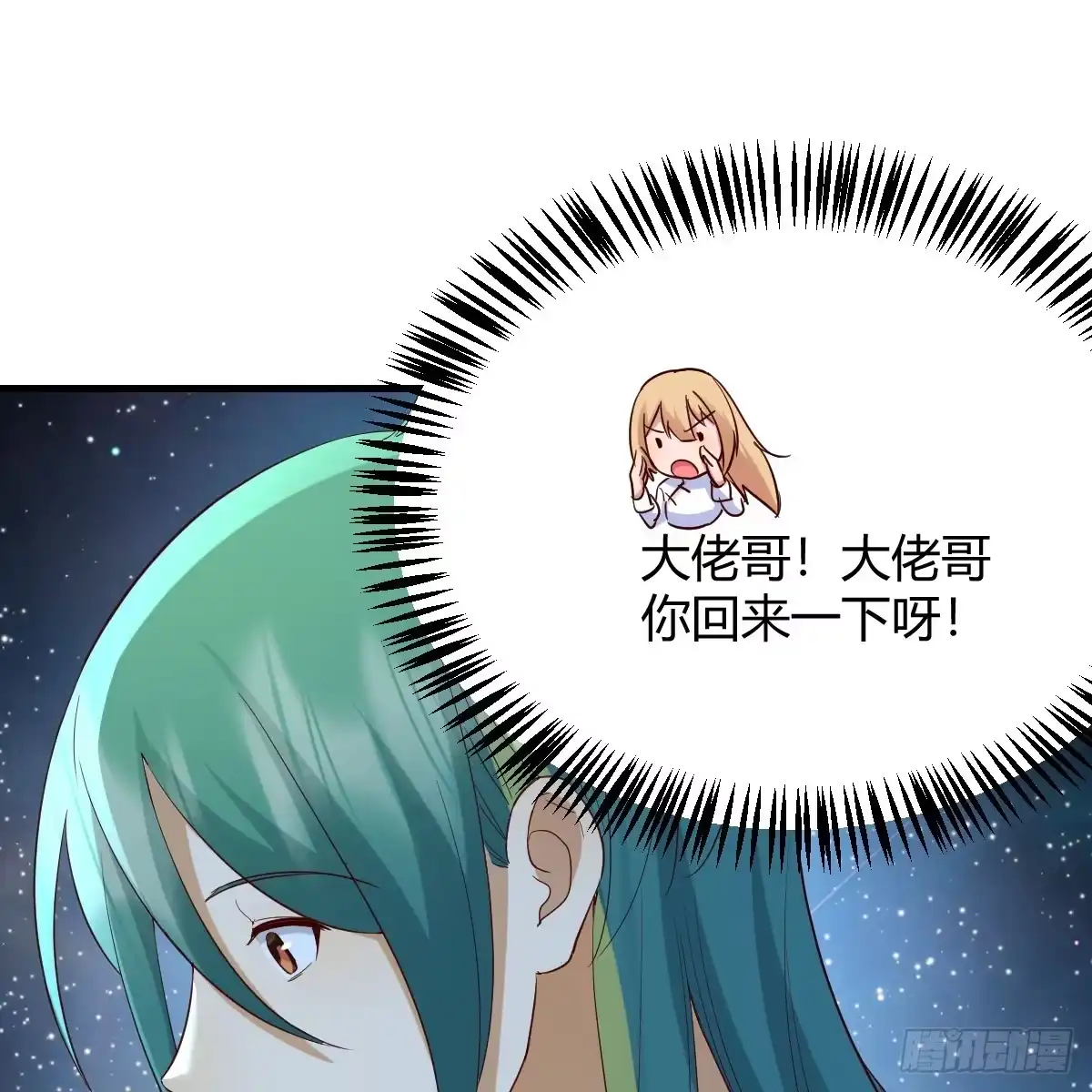我有元婴NB症（元婴有点多） 雷劫法阵 第25页