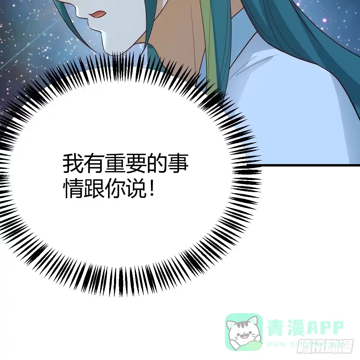 我有元婴NB症（元婴有点多） 雷劫法阵 第26页