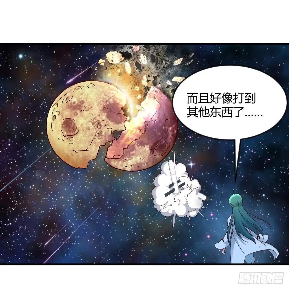我有元婴NB症（元婴有点多） 雷劫法阵 第24页