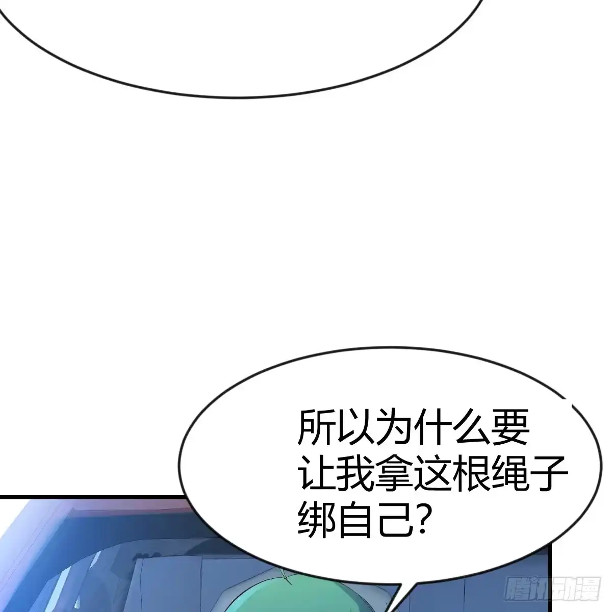 我有元婴NB症（元婴有点多） 雷劫法阵 第53页