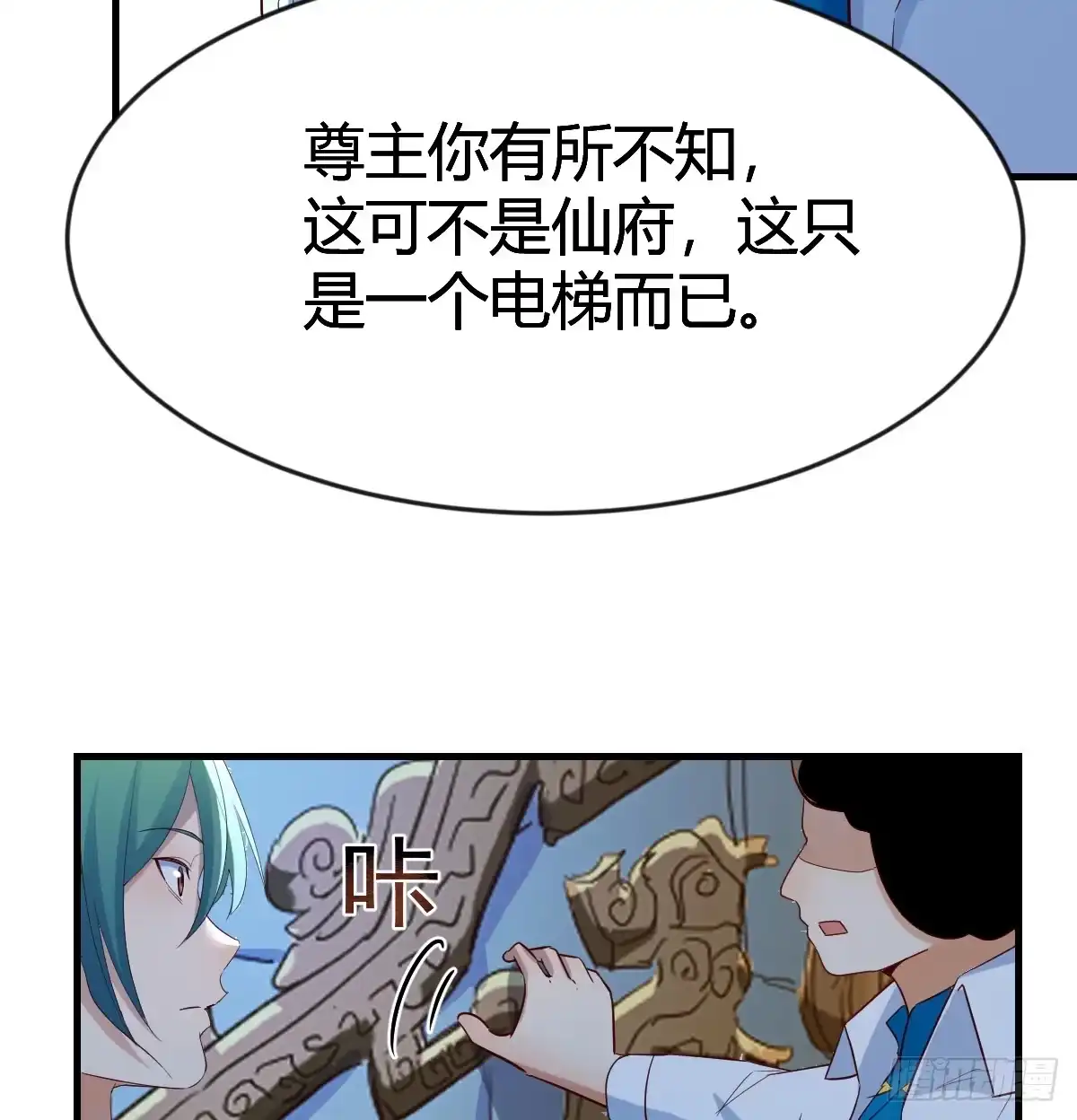 我有元婴NB症（元婴有点多） 证据 第39页