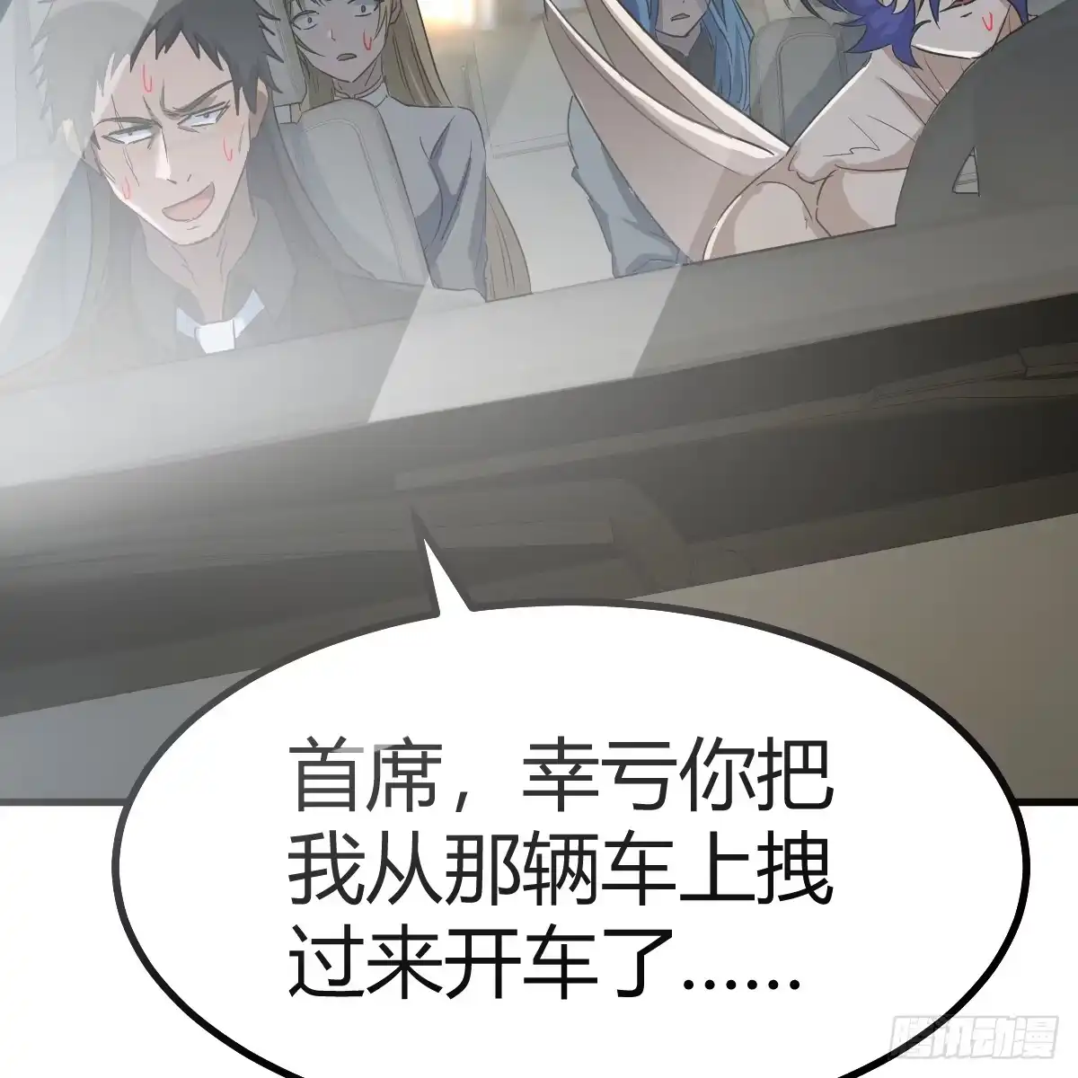 我有元婴NB症（元婴有点多） 证据 第17页