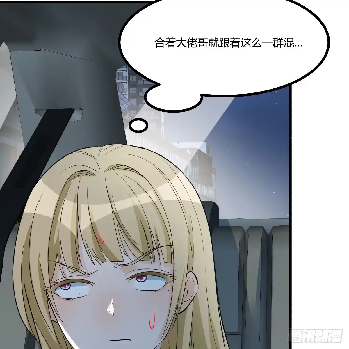 我有元婴NB症（元婴有点多） 证据 第22页