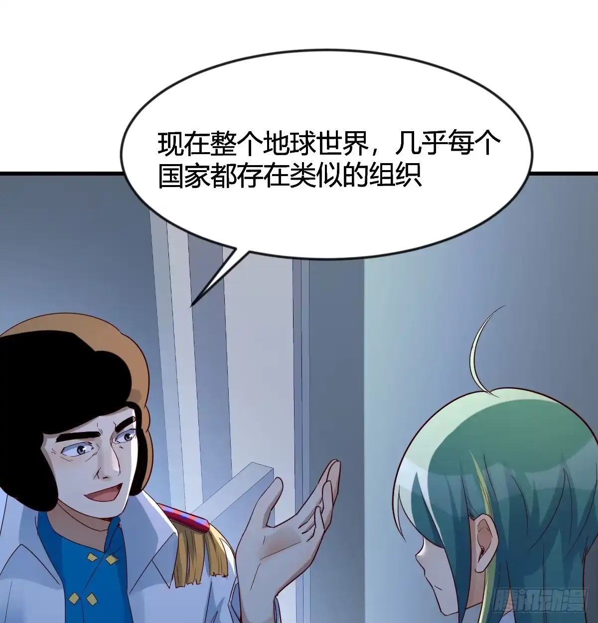 我有元婴NB症（元婴有点多） 证据 第49页