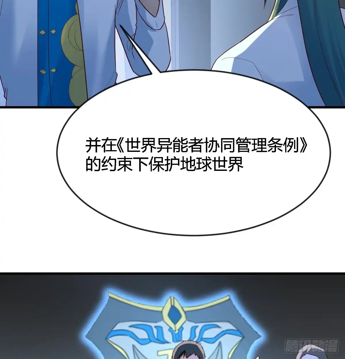 我有元婴NB症（元婴有点多） 证据 第50页