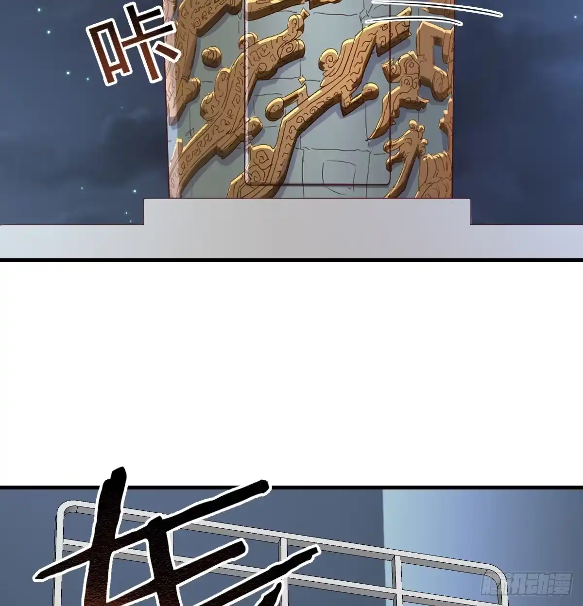 我有元婴NB症（元婴有点多） 证据 第45页