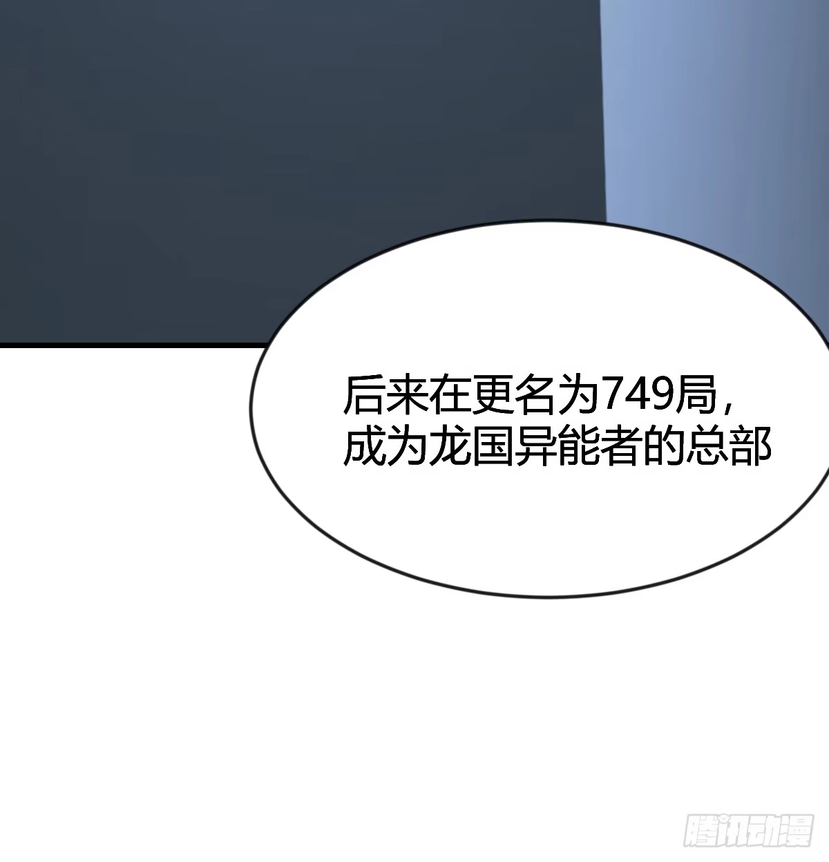 我有元婴NB症（元婴有点多） 证据 第48页