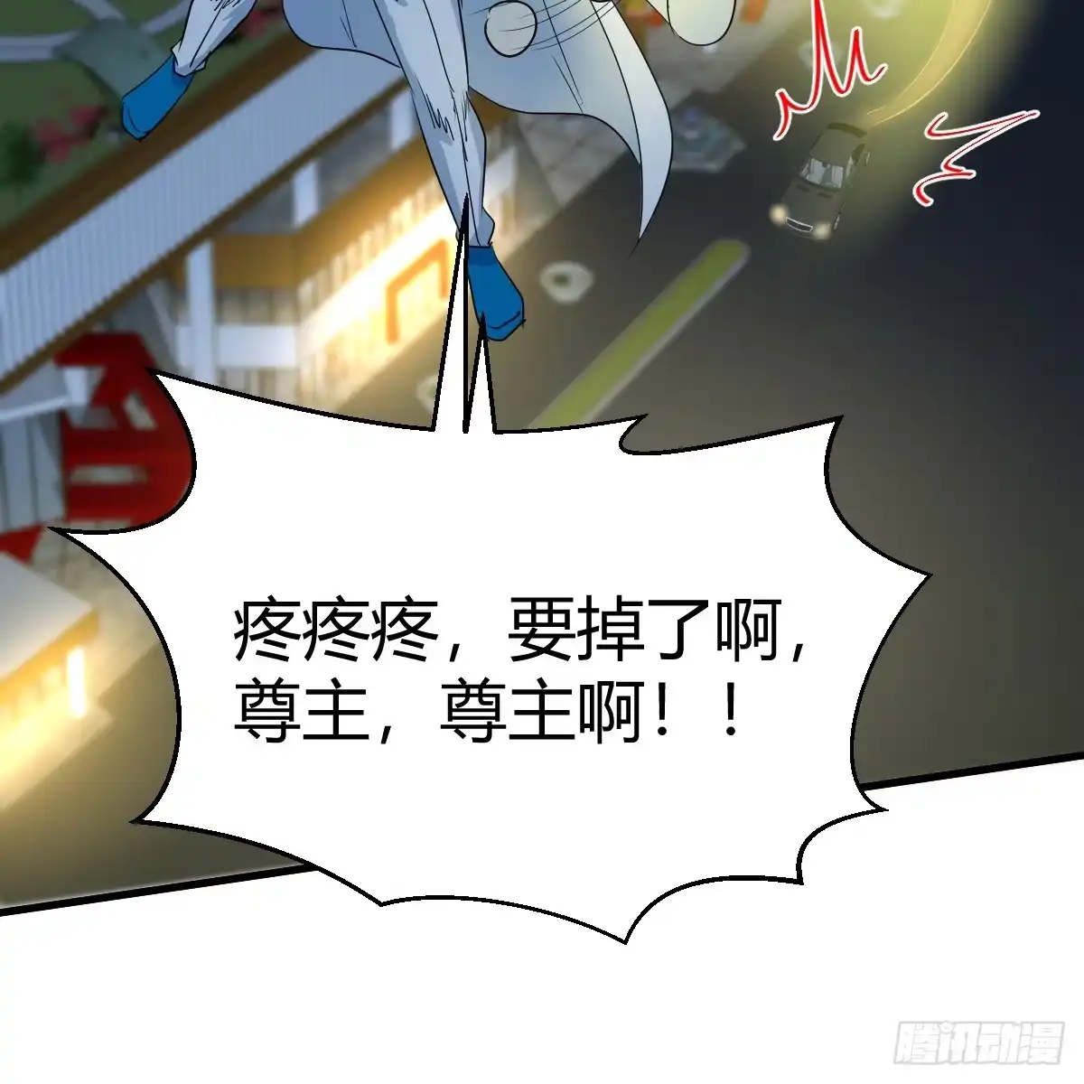 我有元婴NB症（元婴有点多） 证据 第28页