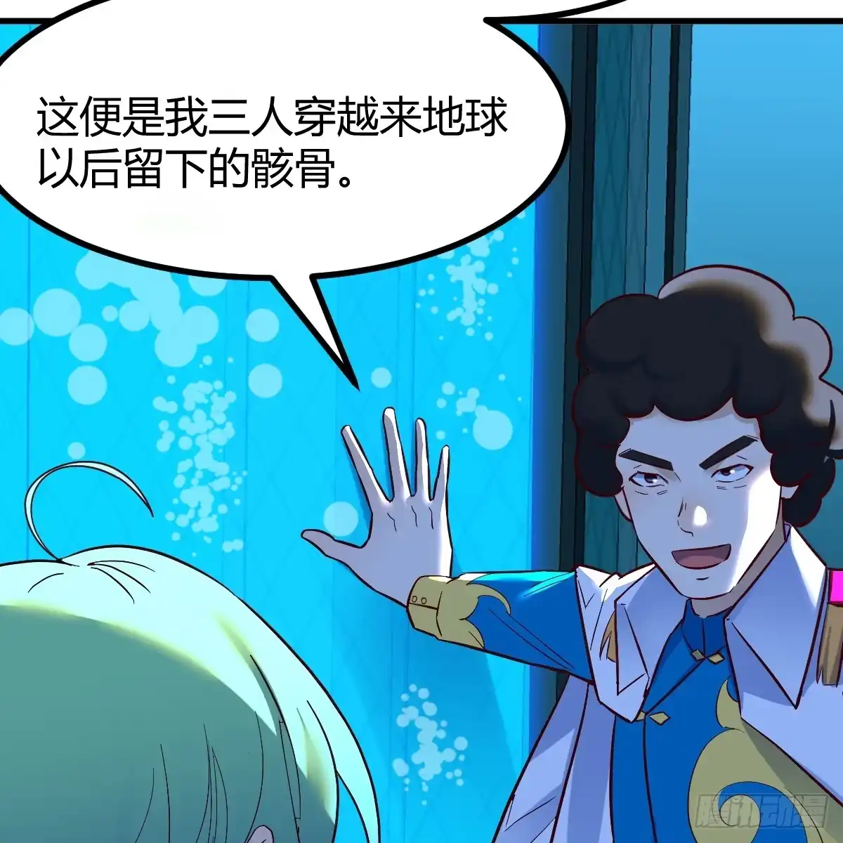 我有元婴NB症（元婴有点多） 证据 第59页
