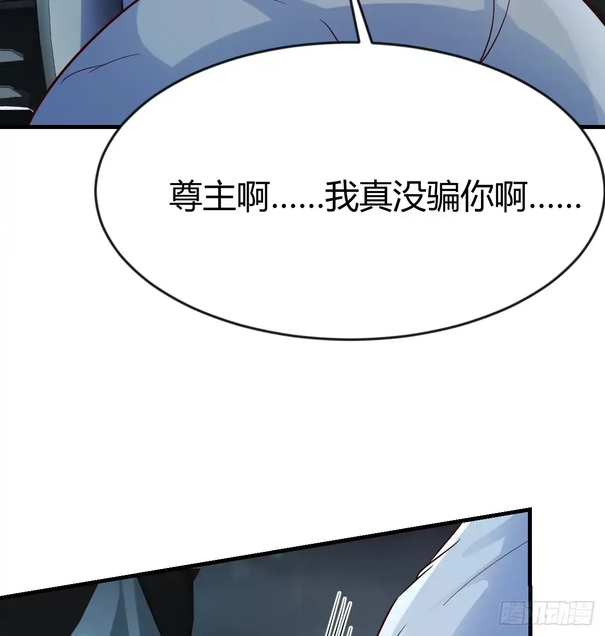 我有元婴NB症（元婴有点多） 证据 第10页