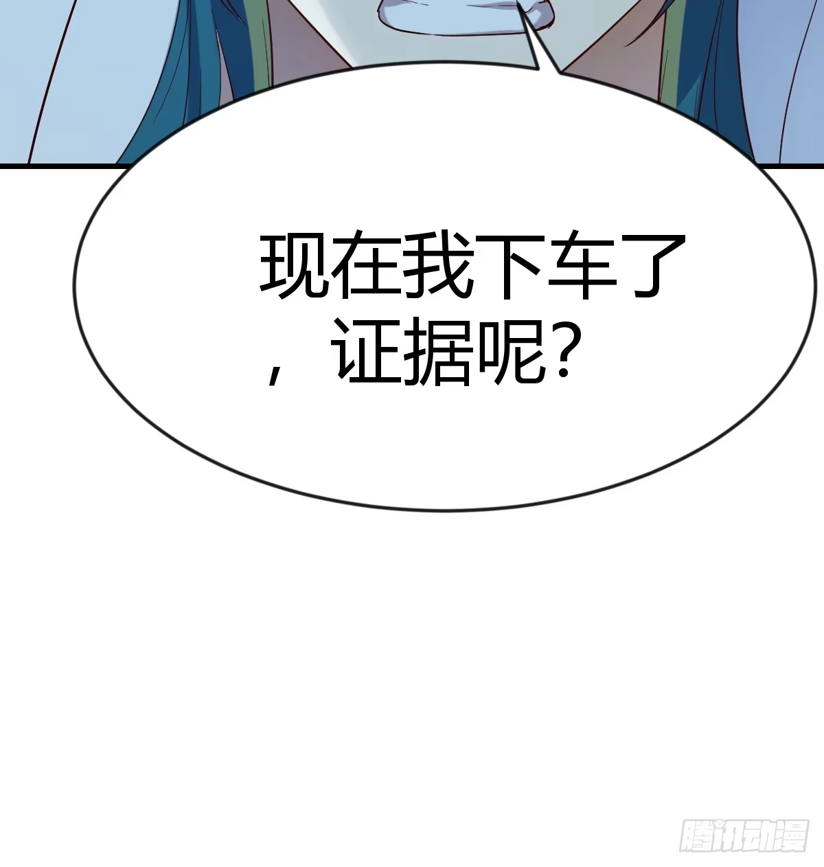 我有元婴NB症（元婴有点多） 证据 第14页