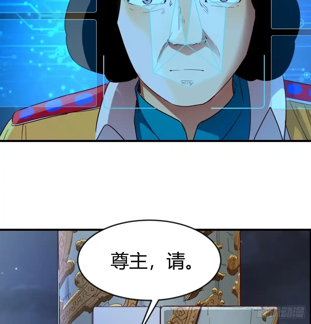 我有元婴NB症（元婴有点多） 证据 第42页