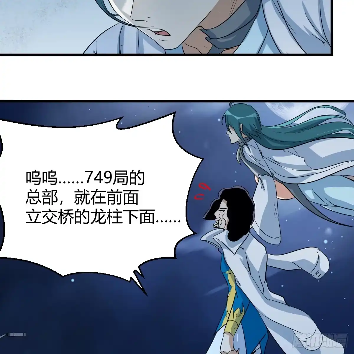 我有元婴NB症（元婴有点多） 证据 第30页