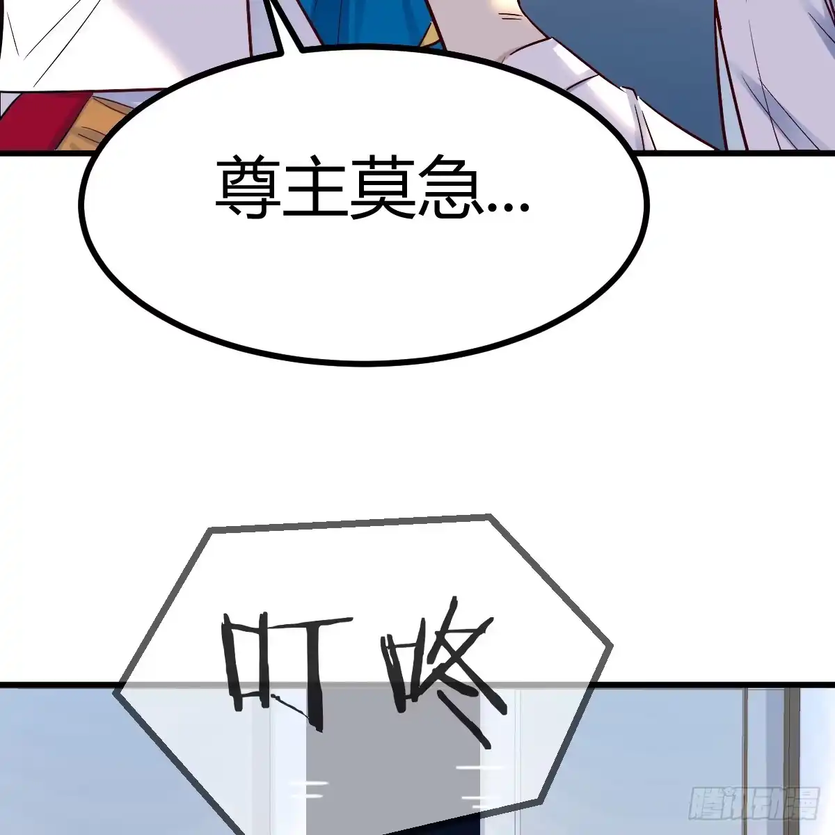 我有元婴NB症（元婴有点多） 证据 第54页