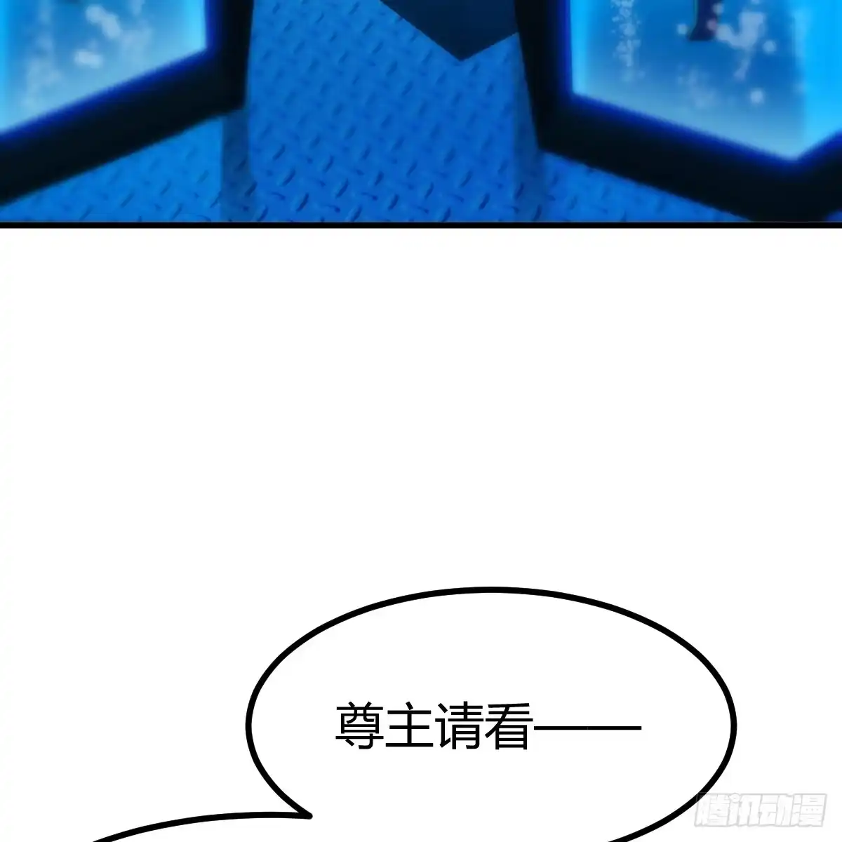我有元婴NB症（元婴有点多） 证据 第58页