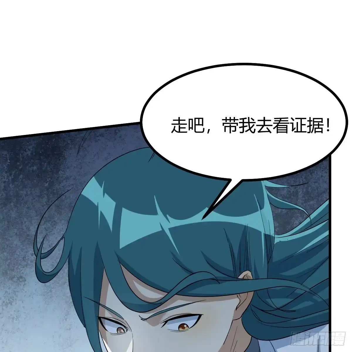 我有元婴NB症（元婴有点多） 证据 第29页