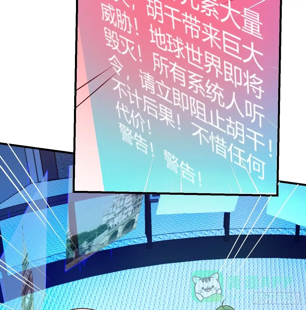 我有元婴NB症（元婴有点多） 少主吞噬世界 第51页