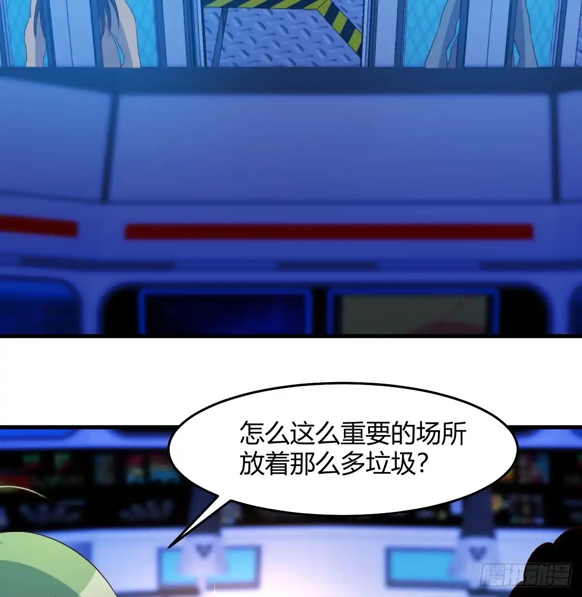 我有元婴NB症（元婴有点多） 少主吞噬世界 第28页